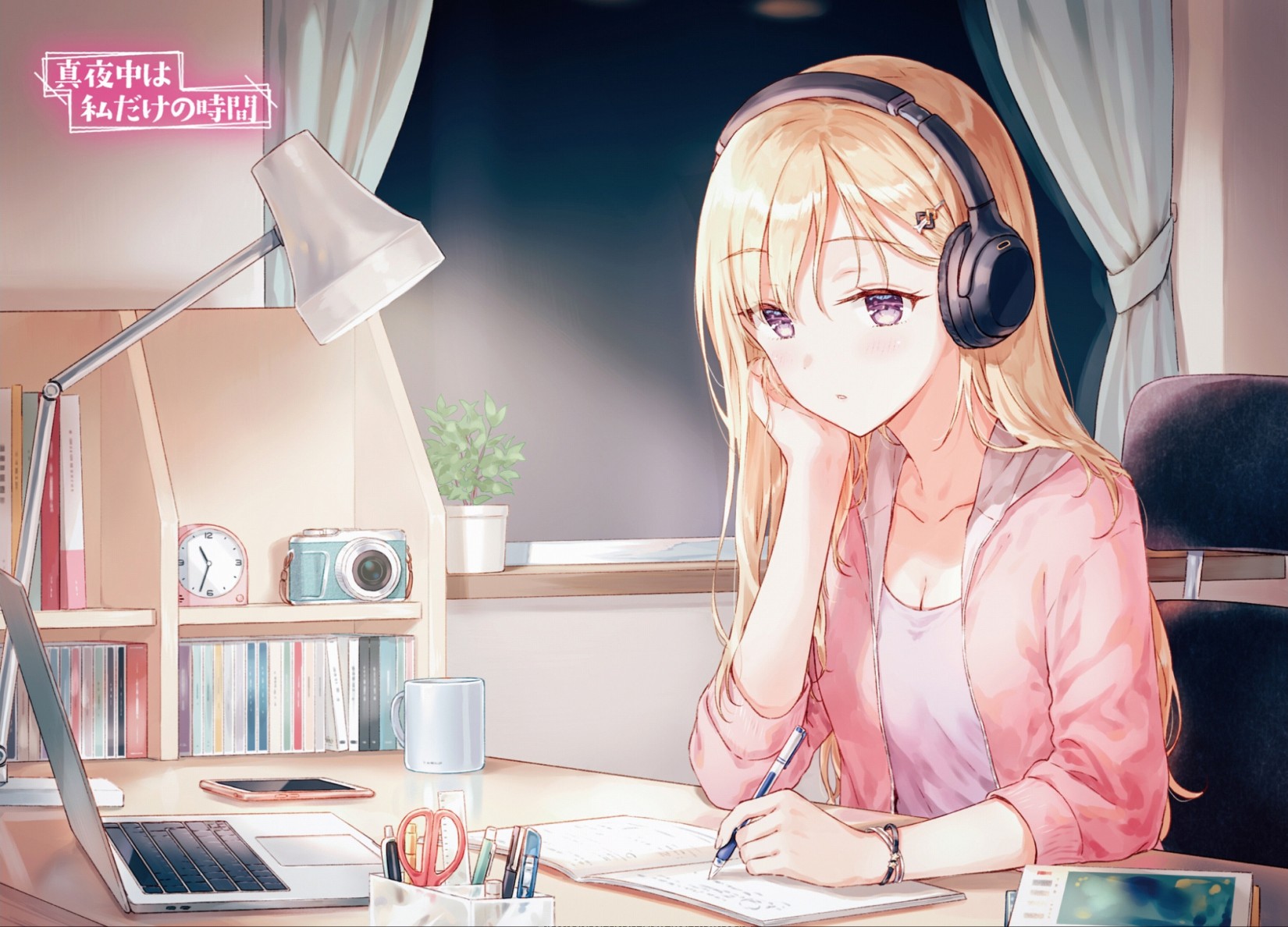 Book 2: Illustrations