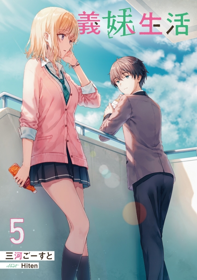 Book 5: Illustrations