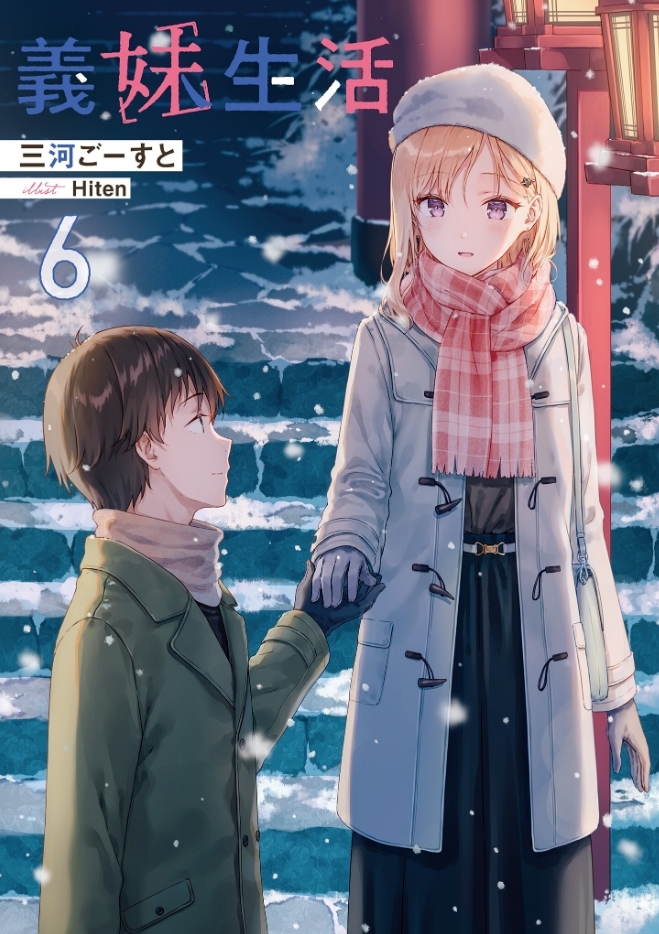 Book 6: Illustrations