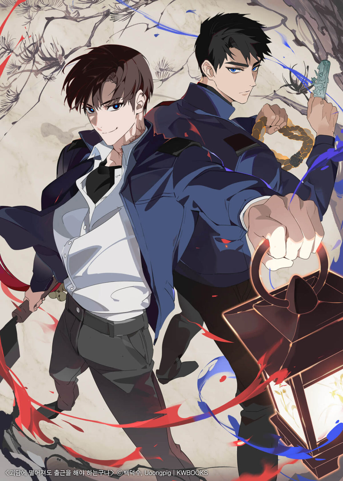 Chapter 207.2 - [Illustration]