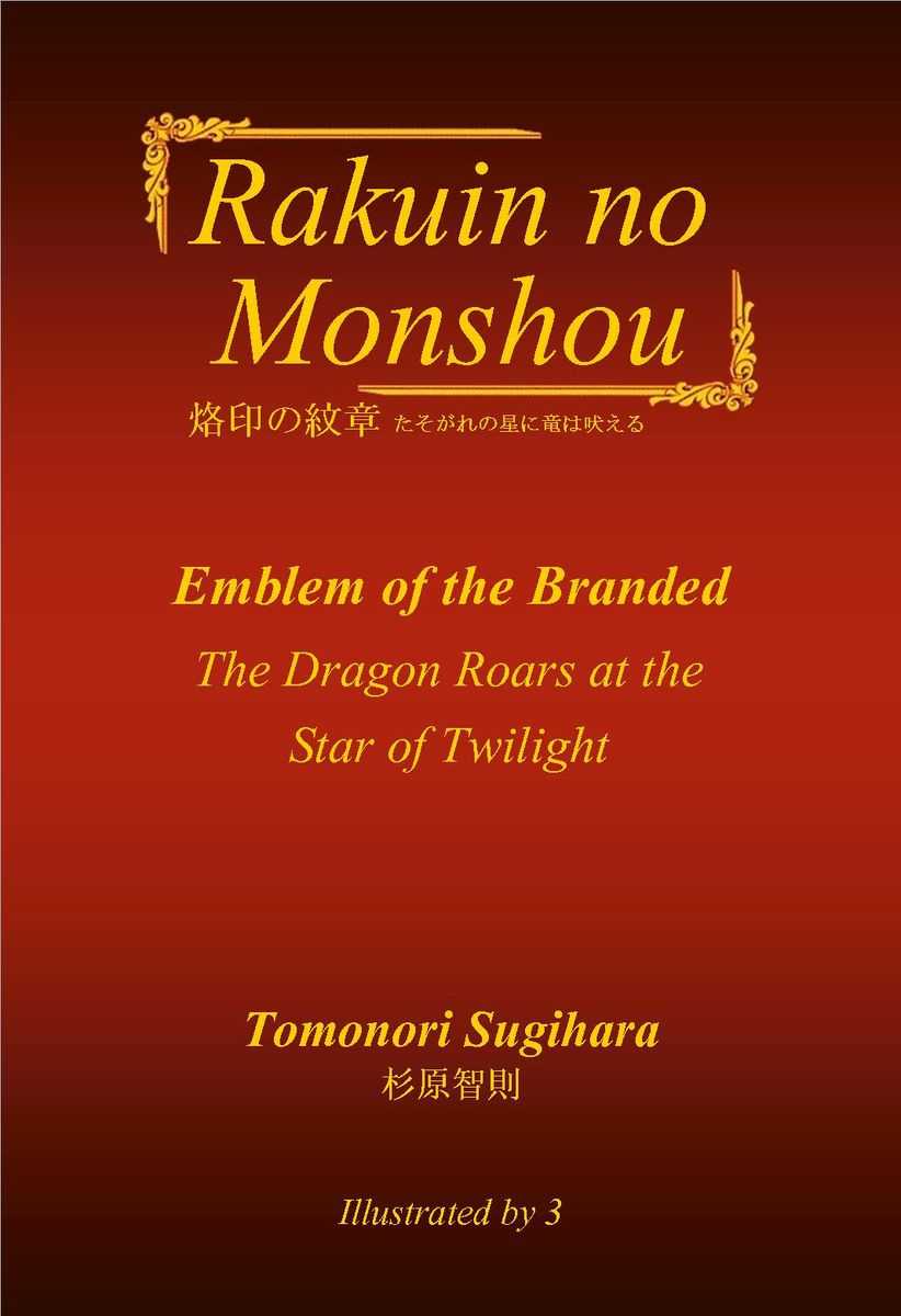 Book 1. Illustrations