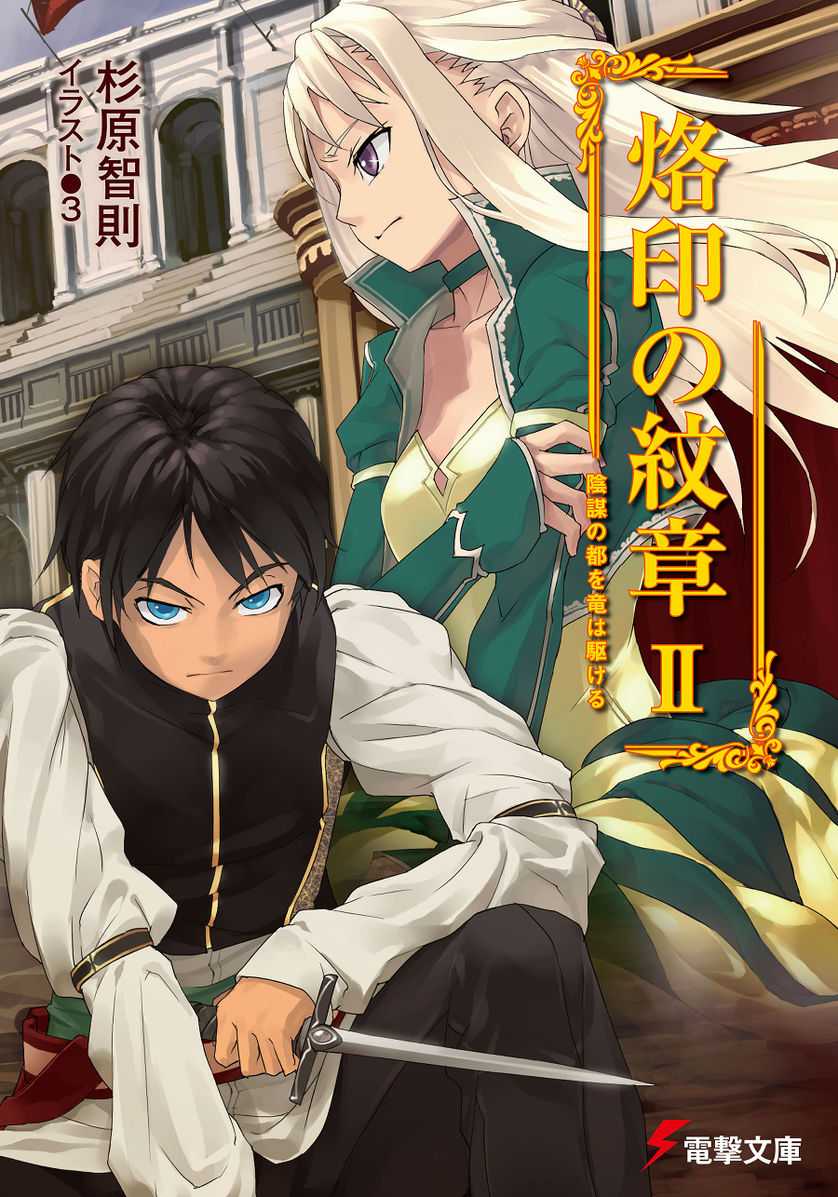 Book 2. Illustrations
