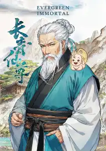 Evergreen Immortal