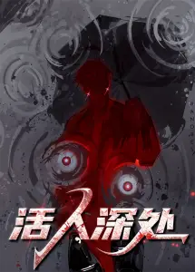 Deep Within the Living