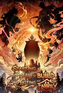 Starting From A Son In Law To Build An Long Lasting Family