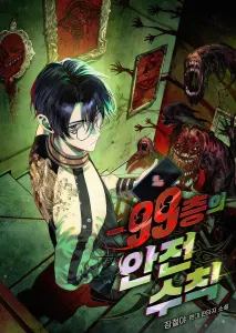 Chapter 336 